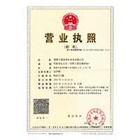 逼操www>
                                      
                                        <span>营业执照</span>
                                    </a> 
                                    
                                </li>
                                
                                                                
		<li>
                                    <a href=